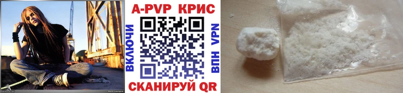 Alfa_PVP VHQ  Кстово 