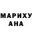 Амфетамин Розовый Mai Kawakami