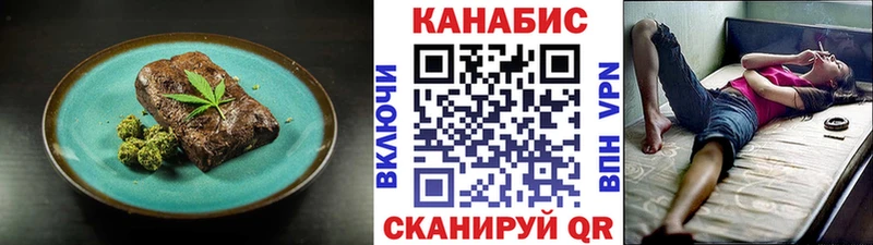Canna-Cookies конопля Кстово