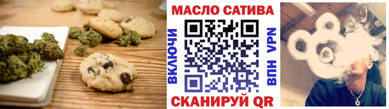 Cannafood конопля  Кстово 