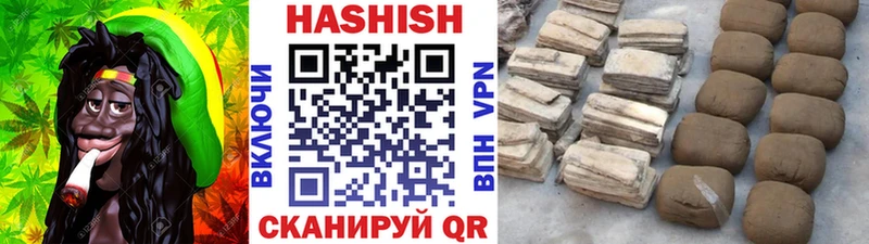 Гашиш Premium  закладки  Кстово 
