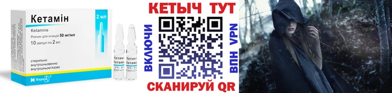 гидра как зайти  Кстово  КЕТАМИН ketamine 