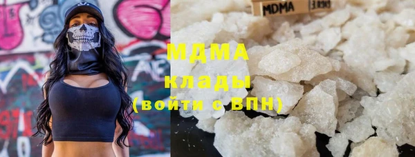 альфа пвп Балабаново