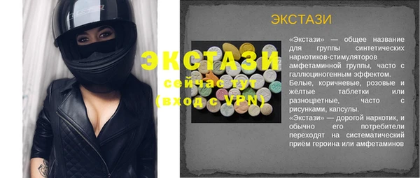 MESCALINE Балахна