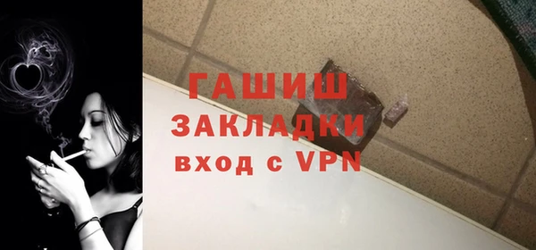 первитин Баксан
