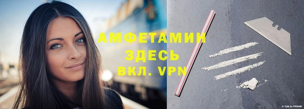 первитин Баксан