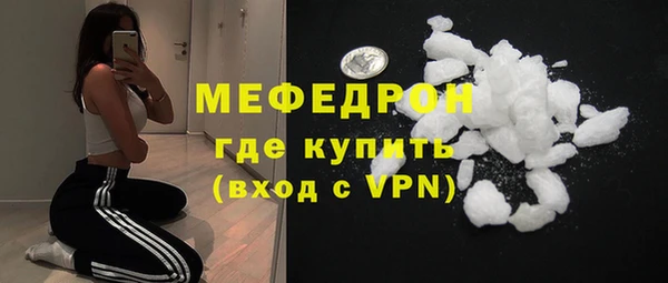 MESCALINE Балахна