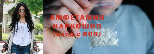 первитин Баксан