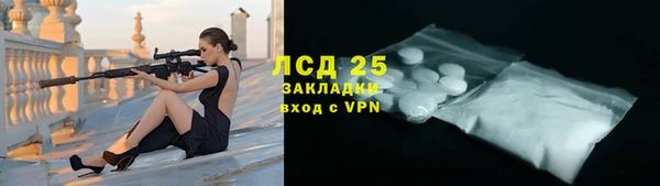 MESCALINE Балахна