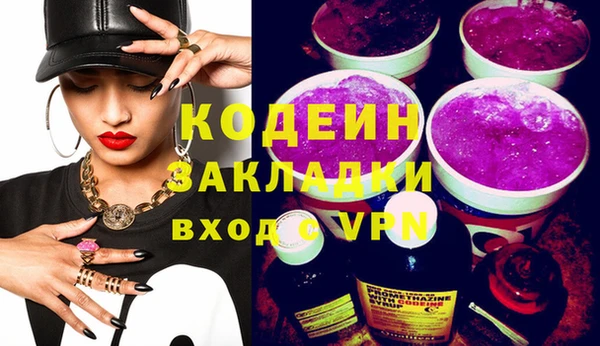 MESCALINE Балахна