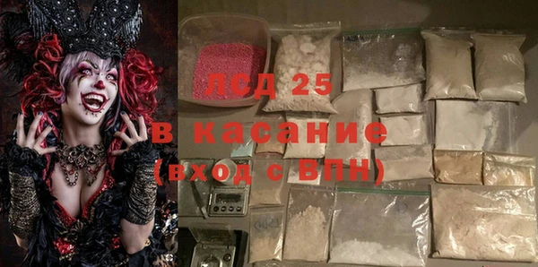 первитин Баксан