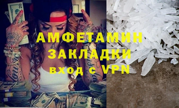 первитин Баксан