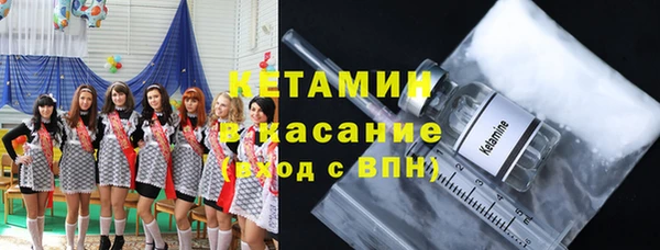 первитин Баксан