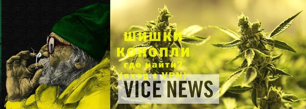 MESCALINE Балахна