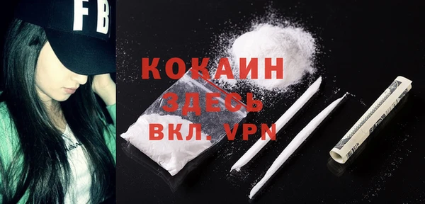 первитин Баксан