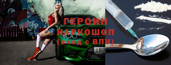 MESCALINE Балахна