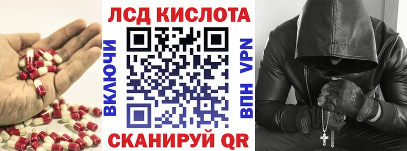 ЛСД экстази кислота  Кстово 