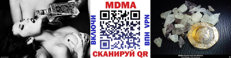 МДМА молли Кстово