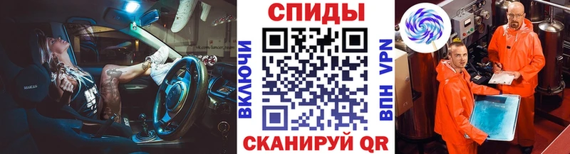 МЕТАМФЕТАМИН мет Кстово