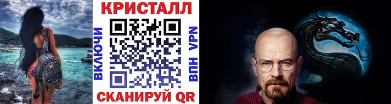 omg   Кстово  Метамфетамин Methamphetamine 