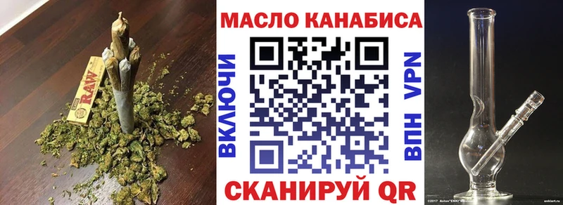 ссылка на мегу tor  продажа наркотиков  Кстово  маркетплейс состав  ТГК концентрат 